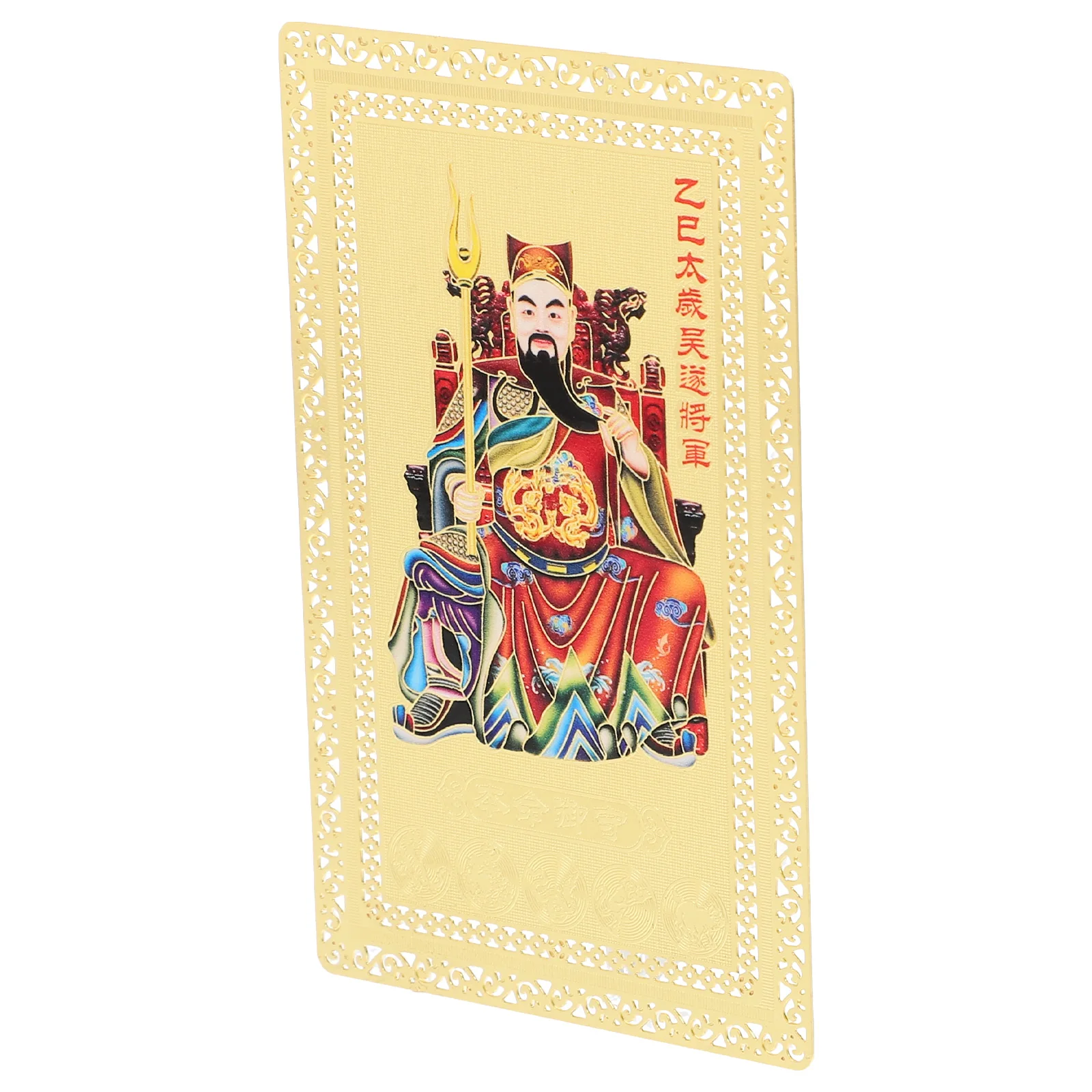 2025 Taisui Copper Chinese Pvc Auspicious Charm Protective Fortune Card For Blessings Safety Amulet Card Decor Pvc