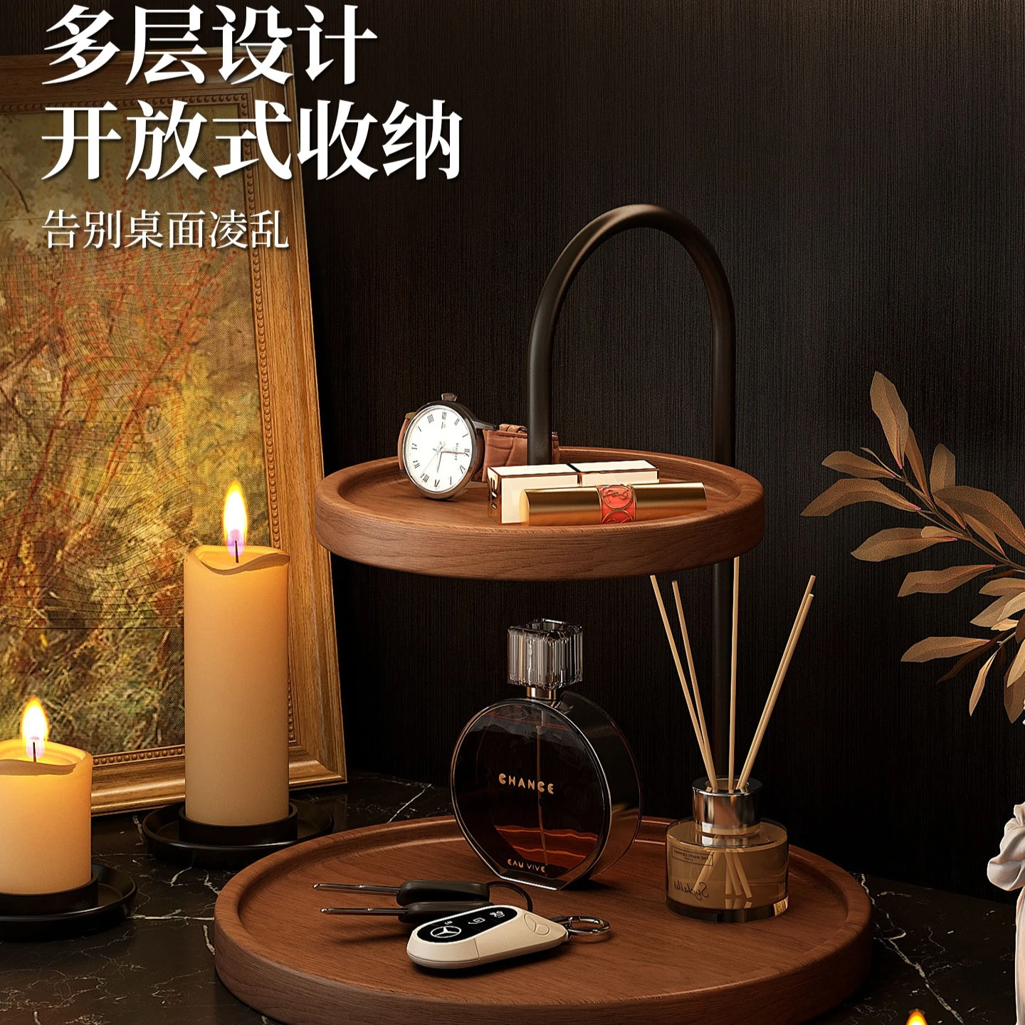 Solid Wood Multi Layer Key Storage Tray Entryway Hallway Desktop Jewelry Watch Eyeglasses Display Rack Home Decor Ornament