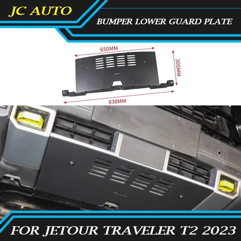 Fit for JETOUR Traveler T2 Car Front Bumper Lower Guard Plate Modification Condenser Water Tank Guard Plate Exterior Accessories