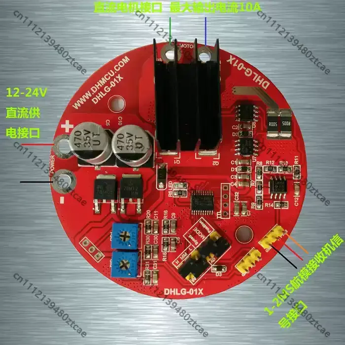 Single Channel DC Brushed ESC High Current Bi-directional Brushed Motor Driver Board