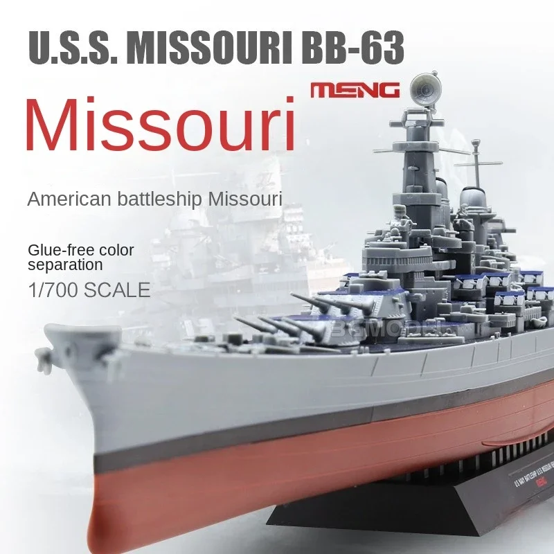MENG modelo hobby kit de montaje US Navy Missouri acorazado sin pegamento pre-color separación PS-004 montar