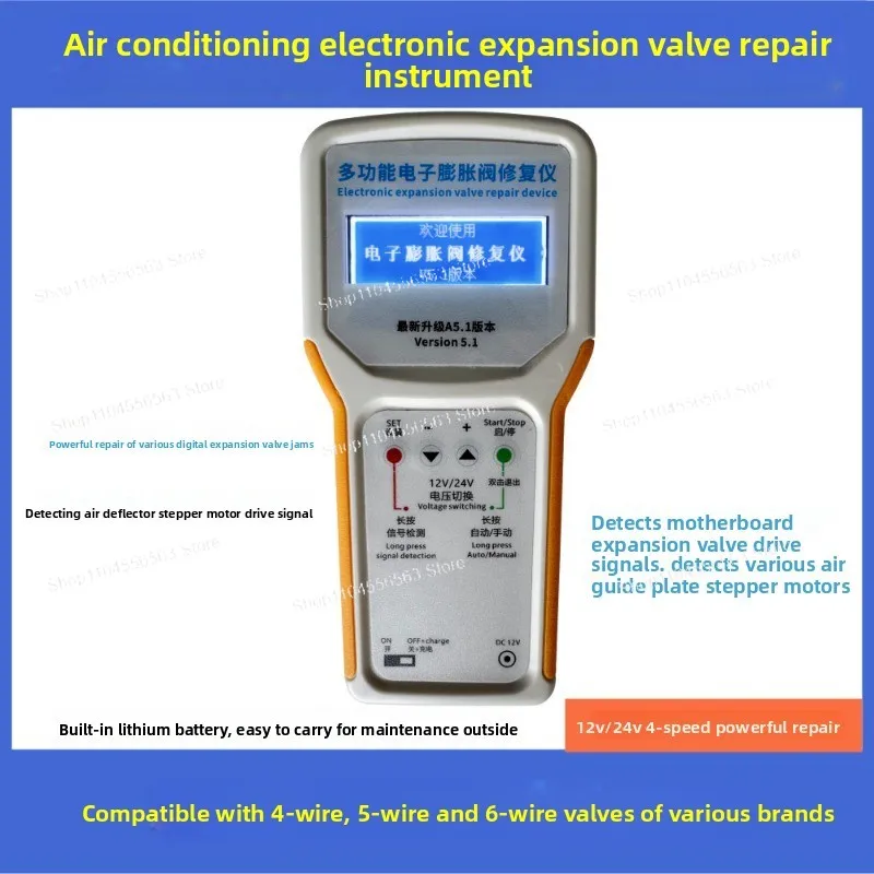 Small HVAC Repair Shop & Home Maintenance Tool – Basic Electronic Expansion Valve Tester for Daily Inverter AC Fault Checking