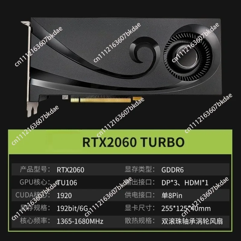 RTX2060 6G Turbo Public ITX Desktop Gaming Independent Graphics Card