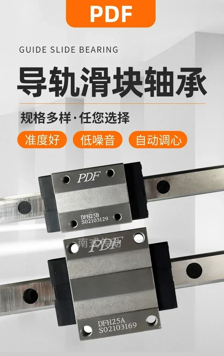 Taiwan PDF linear guide slider DFH DFS15B 20A 25B 30A 35B 45BL BS AL AS