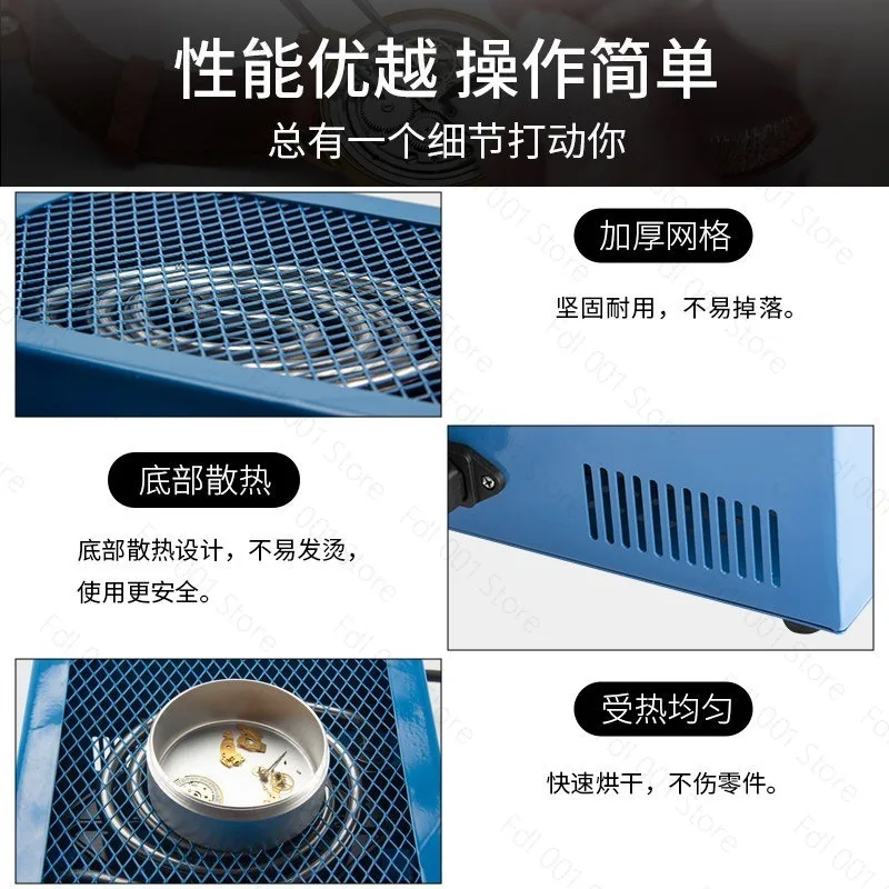Watch Repair Dryer Machine Efficient Sturdy Convenient for Jewelry Repairing Solid Grids Timer Temperature Adjustable Setting
