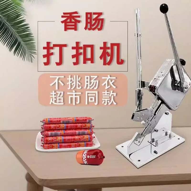 U Shape Manual Saus…