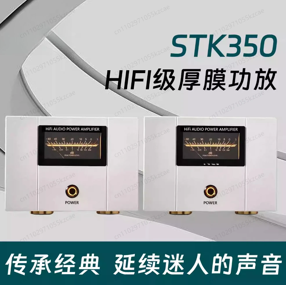 High-power Split Mono FET, Thick Film Class A and B Power Amplifier (one Pair of Two Channels) Household Power Amplifier