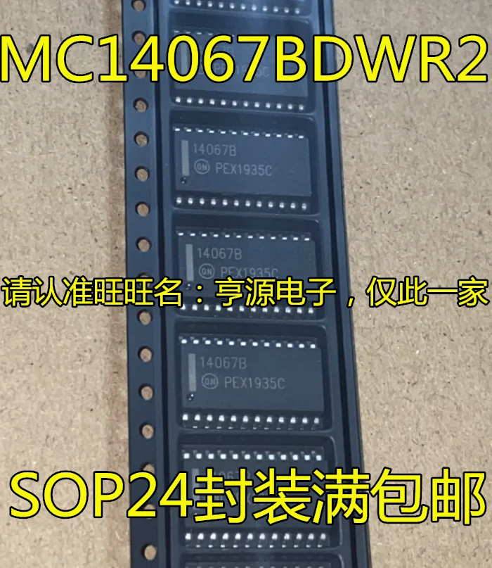 10pieces MC14067  MC14067BDWR2G 14067B  SOP-24