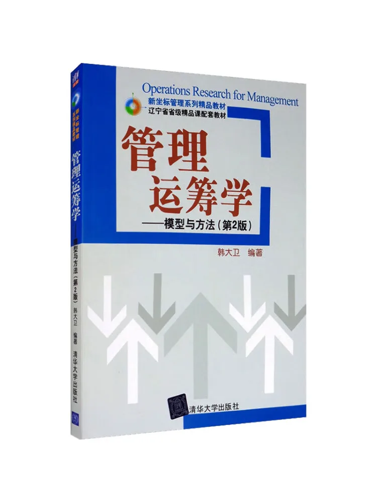 Book-Winshare Operations Research Models and Methods 2nd Edition
