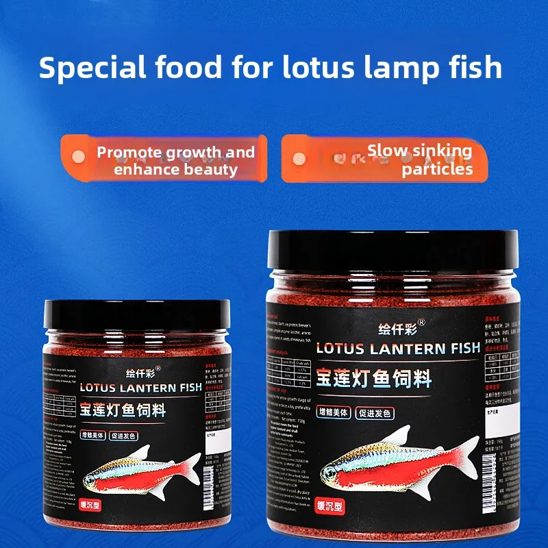 Huiqiancai Micro Granules Tetra Fish Food, Small Sinking Pellets for Cardinal Neon Tetra, Nutritious Diet for Tropical Nano Fish