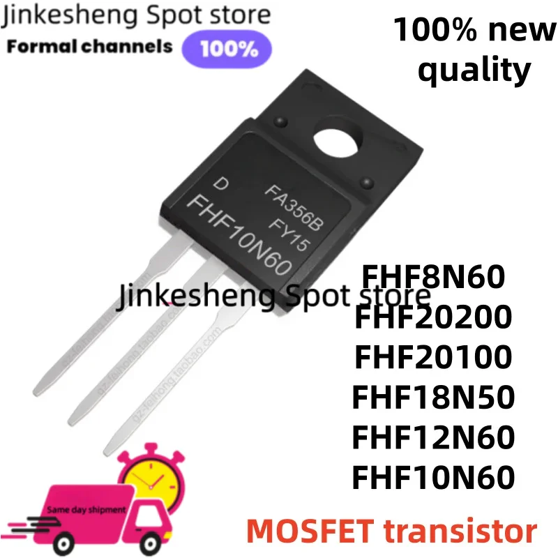 10pcs NEW FHF8N60 F8N60 FHF18N50 18N50 FHF12N60 TO-220F FHF10N60 FHF20100 FHF20200 MOSFET quality products