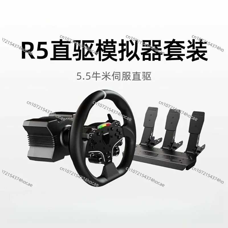 Racing emulator game steering wheel servo direct drive base, pressure pedal full set of equipment with bracket