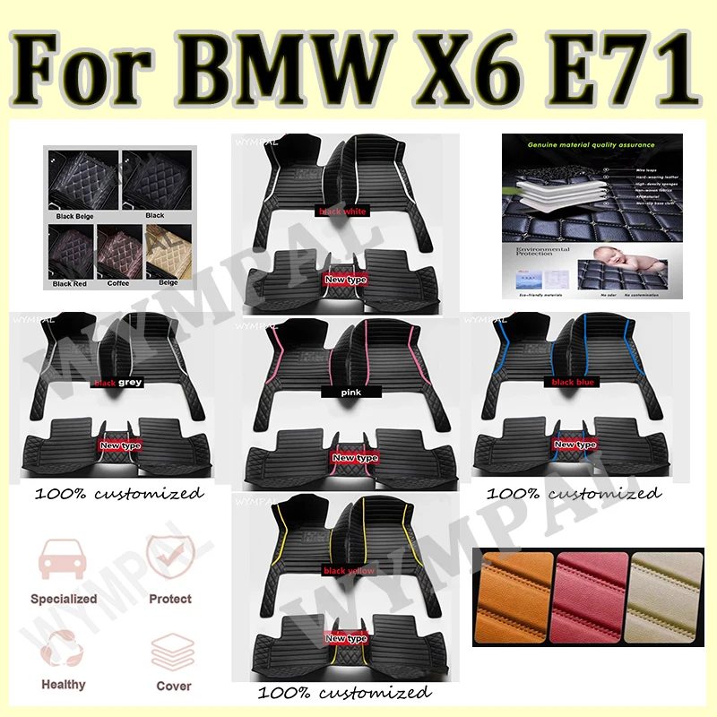 

Роскошные автомобильные коврики для BMW X6 E71 2008 2009 2010 2011 2012 2013 2014 Пользовательские автомобильные подушечки для ног автомобильный ковер чехол