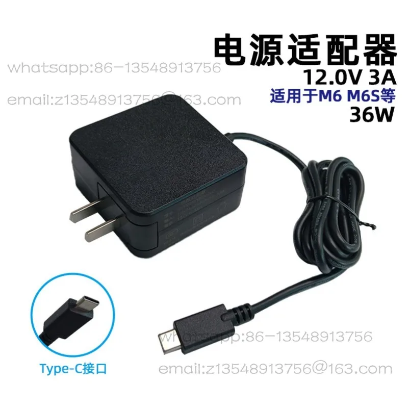 M6 M6S M8S M8 M9 M9S Mini Host Special 12V3A 36W Power Adapter