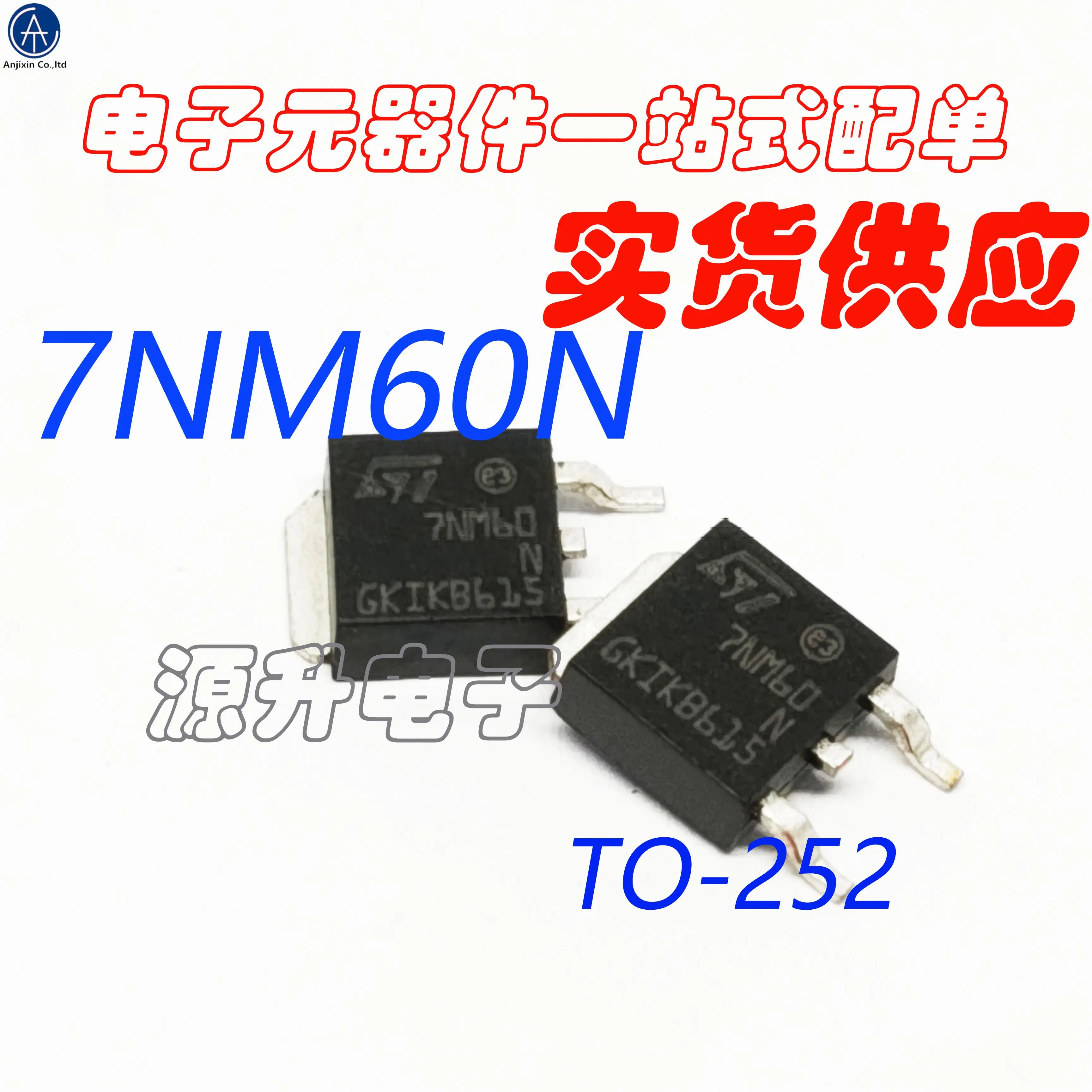 20 pces 100% original novo std7nm60n/7nm60n efeito de campo mos tubo nchannel smd para-252