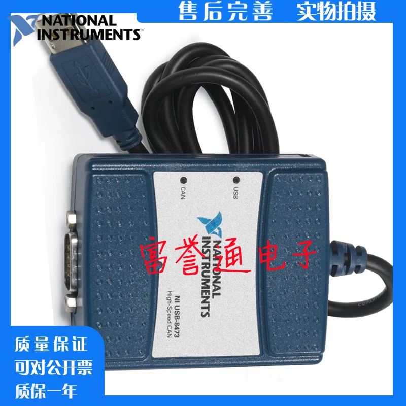 US NI USB-8473 779792-01 High-speed Single-port CAN Card, In Stock