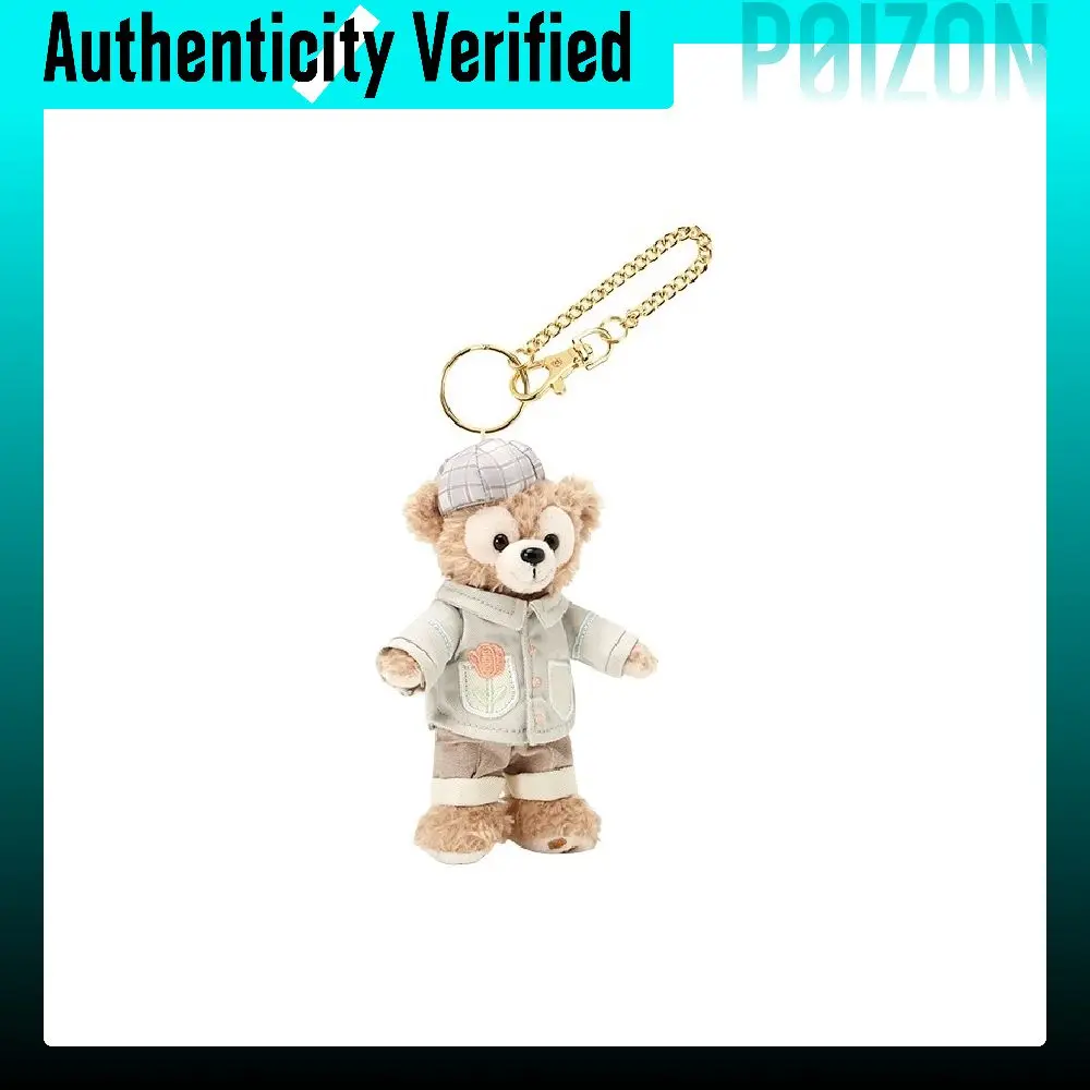 Disney 2024 Spring Duffy Collection Key Ring Plush Charms 13.5cm H 400060382489