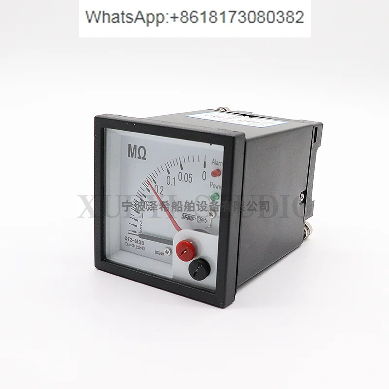 Marine Insulation M…