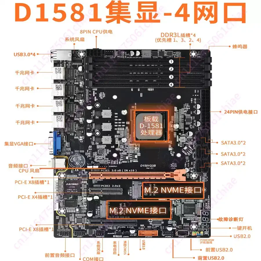 D1581Q3 Board U Set Set Display 2.5G Network Port Network Disk Game Virtual Machine