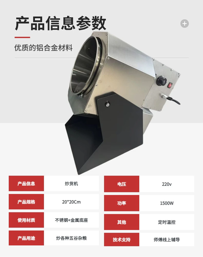 use fried goods machine, grain walnut vertical sugar fried chestnut machine, small gas electric heating fried chestnut machine