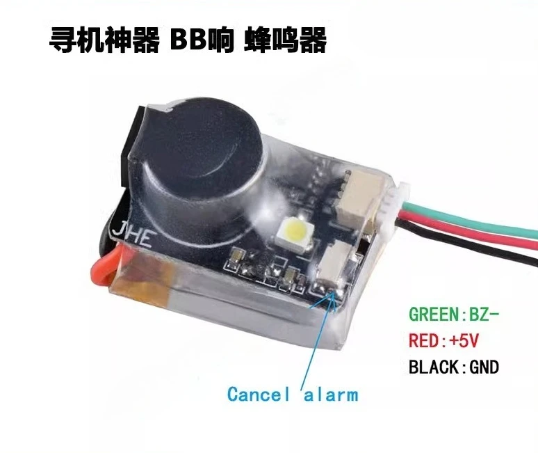 

JHE42B Артефакт машинного охоты Звук BB, зуммер, светодиодная сигнализация 110-децибел