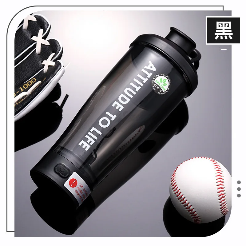 450/600ml  Electric Mixing Cup Portable Protein Powder Shaker Bottle Mixer For Travel Home Office Kitchen Tools
