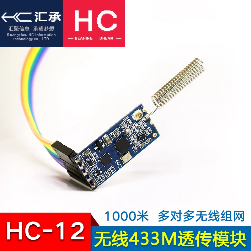 HC-12 SI4438/4463 Wireless Module Long Distance 433M Wireless Serial Port Module UART Interface 1000 Meters