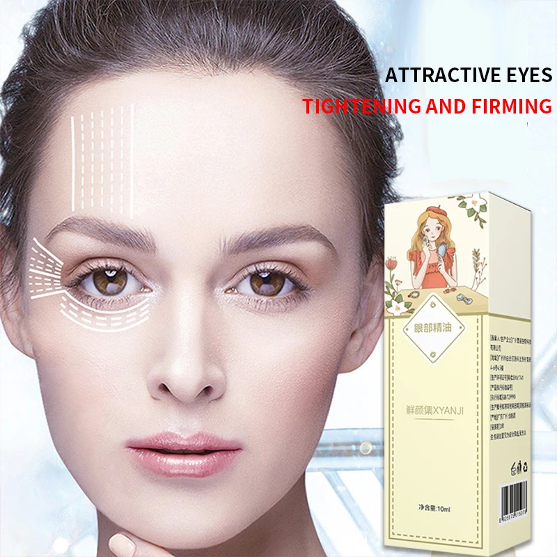 زيت أساسي للعناية بالعين، توسيع العين، الرفع والشد، تحسين استرخاء الجفن وإزالة الانتفاخ