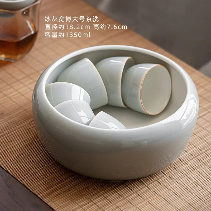 Ice Gray Smoky Gray Glaze Tea Wash Large Size Ceramic Wash Tea Residue Barrel Tea Basin Writing-Brush Washer