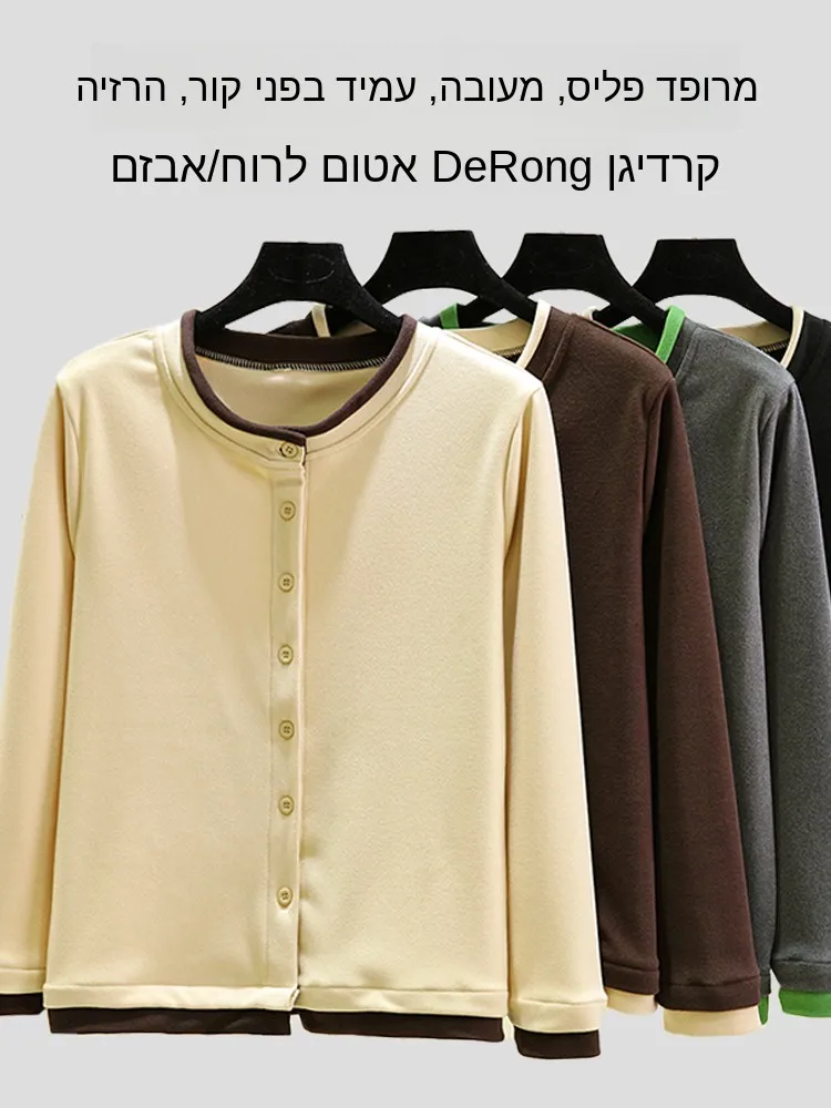 

Thickened De Women's Short Outerwear Winter Fleece Loose Long Sleeve Button up Casual Large Size Open Cardigan
