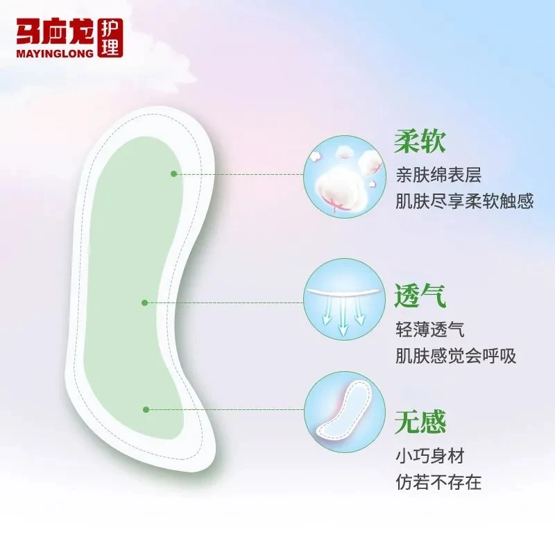 Ma Yinglong hemorrhoid care pad comfortable sanitary pad after surgery underwear sanitary pad for men\'s special anal pad