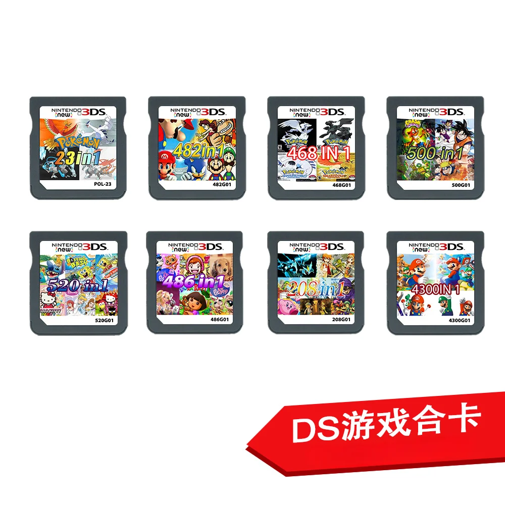 

NDS game card DS 23in1.482in1 4300in1 520in1 new version NDS US version European version game card