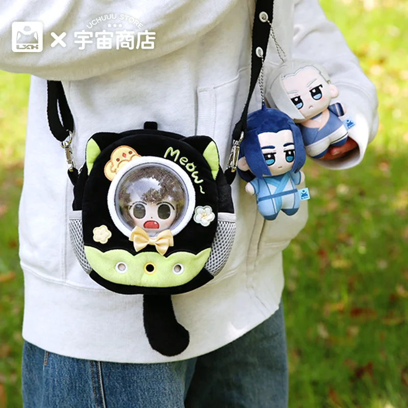 Japanese Original 10cm Baby with Small Black Space Capsule Baby Bag Two-dimensional Comic Show Cotton Doll Plush Toy Out Lta Bag