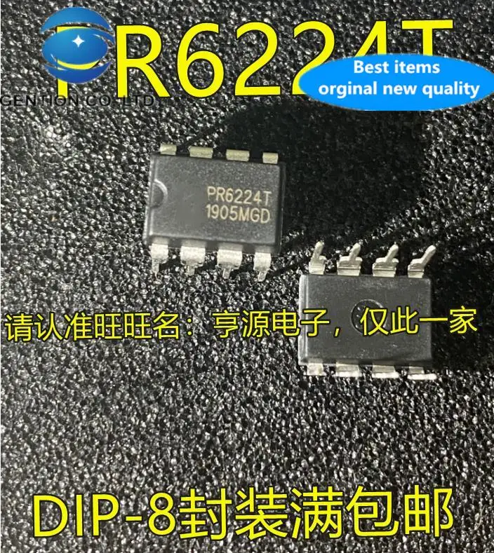 

20 шт. 100% оригинальный новый PR6224 PR6224T DIP-8-контактный встроенный чип управления питанием