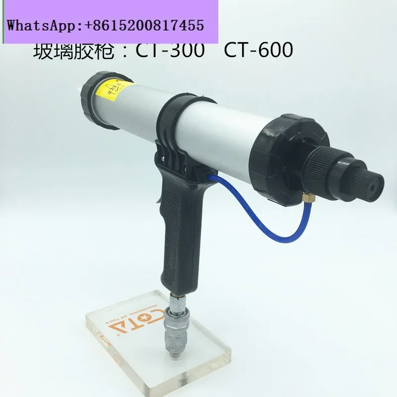 COTA pneumatic glue gun 310ML500/600ML pneumatic glass glue gun, glue gun