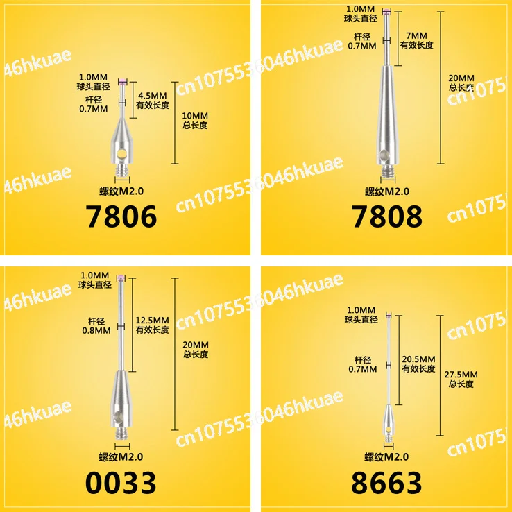 M2M3 Three Coordinate Stylus Three-dimensional Stylus Ruby Stylus 0.5/1 0/1.5/2.0/3 and accessories