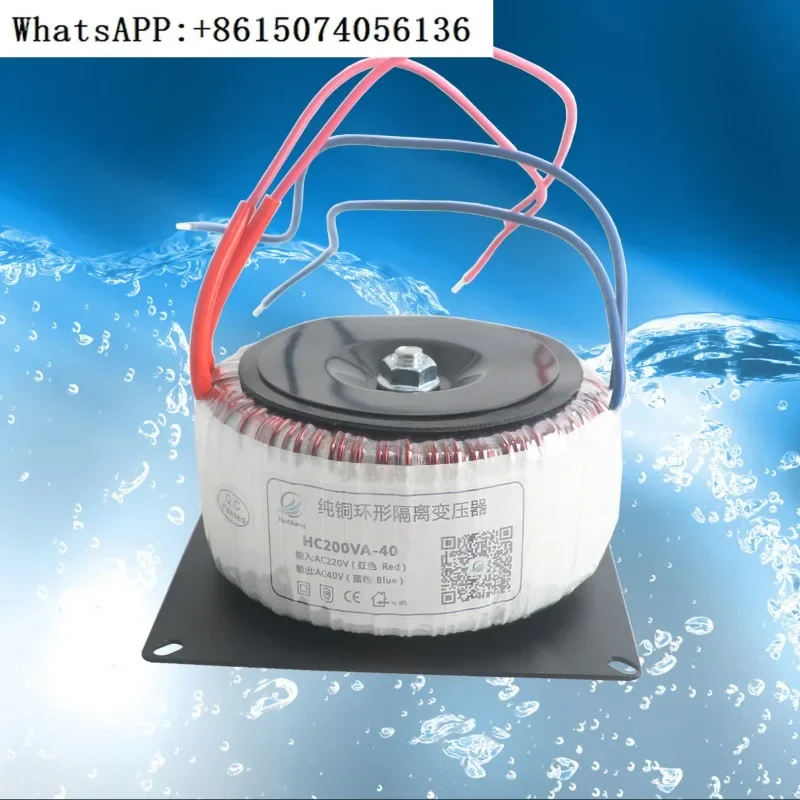 Full power all copper ring isolation transformer input AC220V output AC40V 60V 50W-2KW