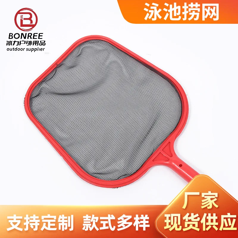 Custom Plastic Swimming Pool Skimmer Net Outdoor Pool Cleaning Leaf Debris Skimmer Net For Above Ground Pools
