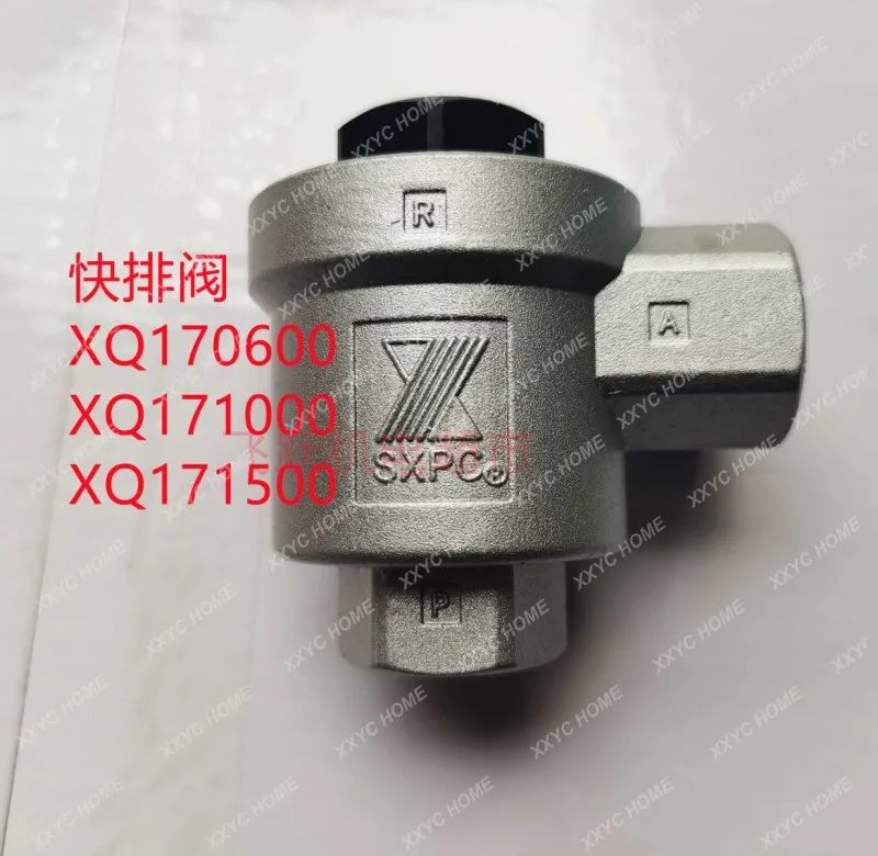 SXPC Shanghai Xinyi XQ170600 XQ171000 XQ171500 Quick Exhaust Valve Pneumatic Components