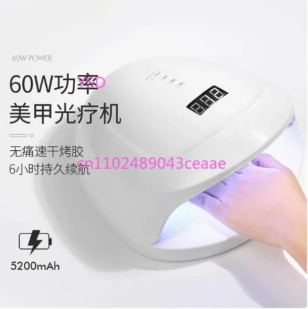 Portable Wireless 60W LED Double Light Ultraviolet Curing Lamp Cordless Rechargeable Nail Dryer Machine