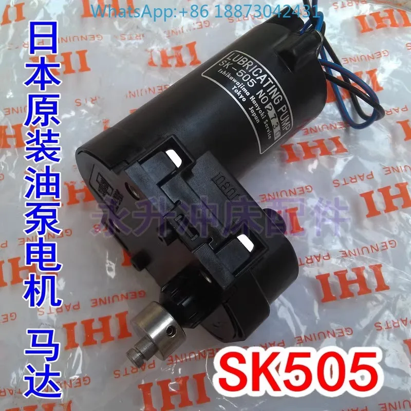 Япония Ishikawa Island IHI SK505 двигатель масляного насоса, штамповочный станок, электрический двигатель насоса bu-tter, смазочный насос машины Jinfeng