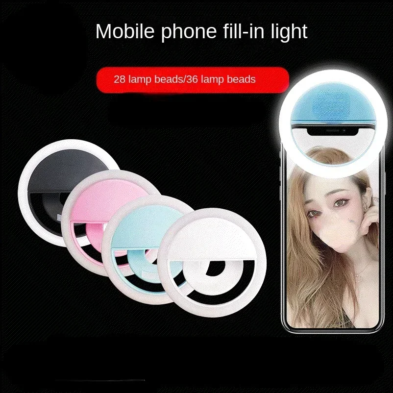 

Led Selfie Ring Light Mobile Phone Lens LED Selfie Lamp Ring for IPhone Samsung Xiaomi Huawei Phone Selfie Clip Light Accessorie