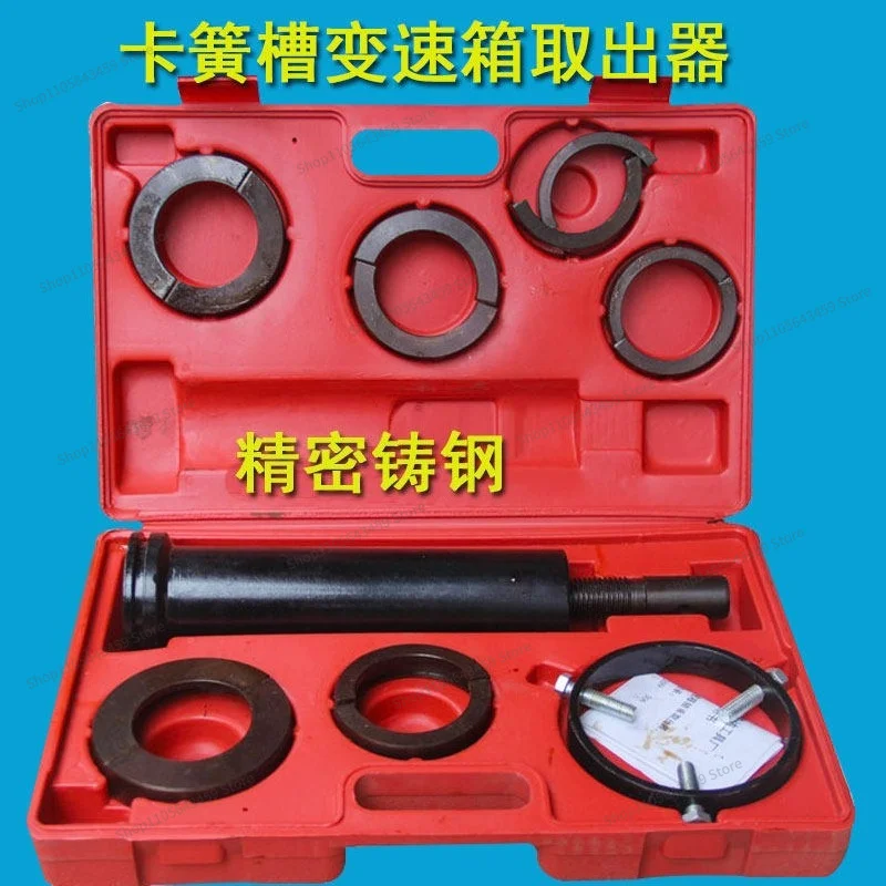 For gearbox, spring groove bearing remover, disassembly and assembly tool, code puller, puller, small, medium and large gripper