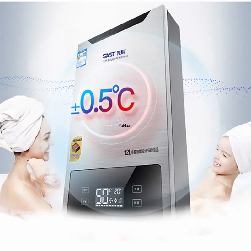 Calefator de água home fixado na parede do gás, gás natural, LGP, tipo forte da emissão, 12 L