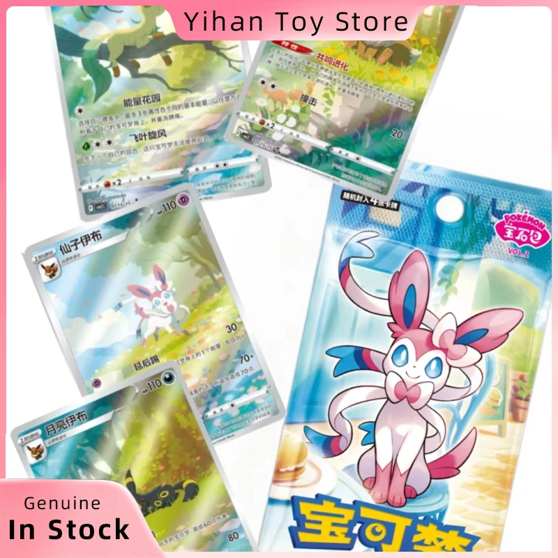 tarjetas-originales-paquete-de-gemas-vol2-pokemon-chino-tcg-eevee-violeta-escarlata-bolsa-ptcg-caja-de-tarjetas-personalizada-una-caja-de-15-paquetes
