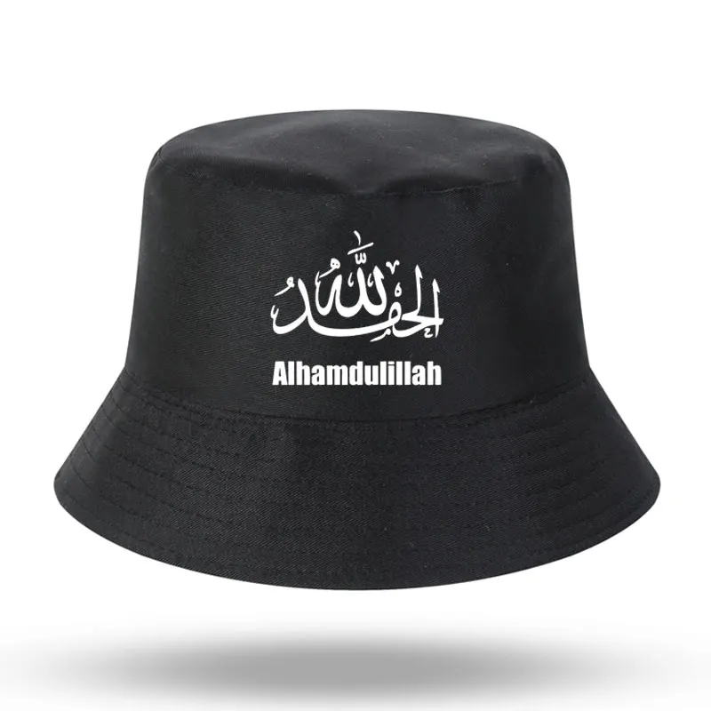 Alhamdulillah Hamdala Allah Muslim Lob Fees Religion Men Women Bucket Hat Outdoor Panama Fishing Cap Fisherman Hat Fishing Hat