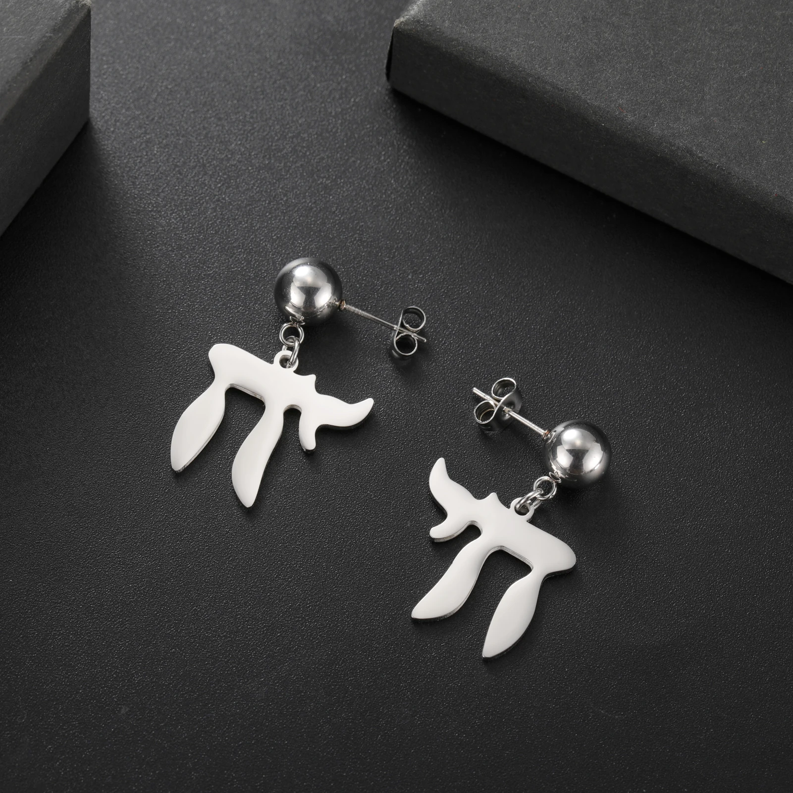 Jewish Hebrew Letter Chai With Bead For Women Men Stainless Steel Dangle Earrings Ethnic Religious Jewelry