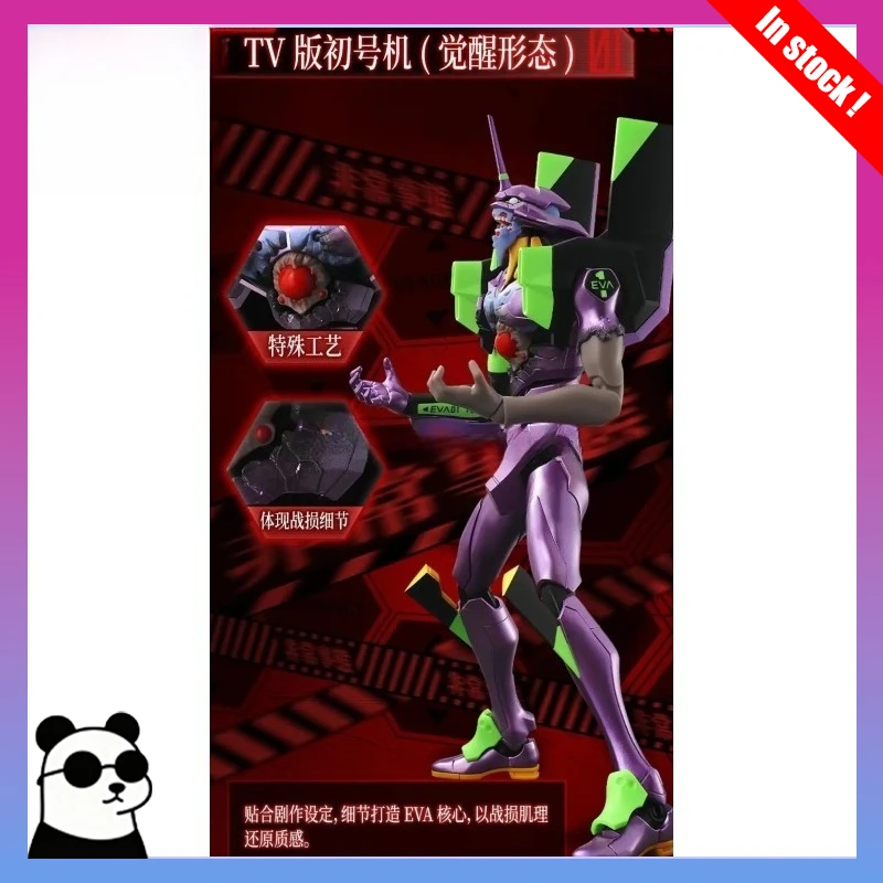 

Набор для сборки модели фигурки Bloks Evangelion EVA‑01 TV Version Awakened Form