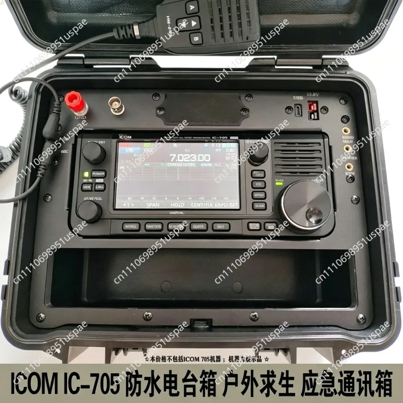 IC705 Radio Box Outdoor Survival Radio Shortwave Disaster Emergency Communication Shortwave Communication