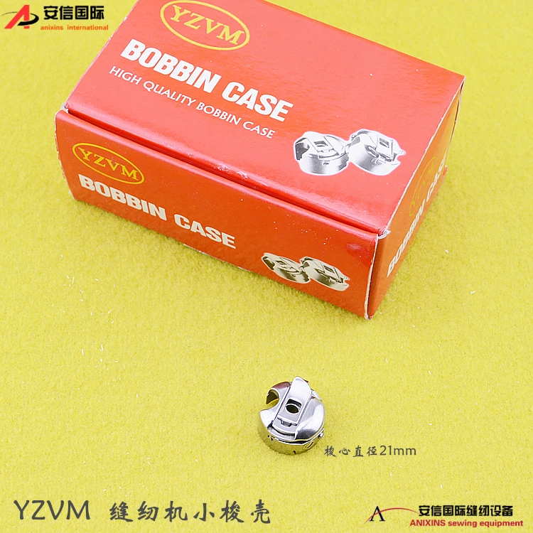 10pcs Industrial Lockstitch Bobbin Computer Lockstitch Ordinary Lockstitch Shuttle Core Cover Belt Shrapnel Sewing Machine
